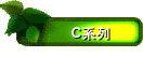 C�t�C