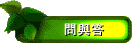 �ݻP��