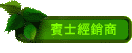 ���h�g�P��
