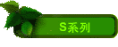 S�t�C