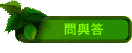 �ݻP��