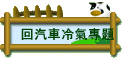 �N��O�iDIY
