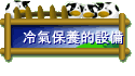 �N��O�i���]��