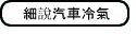 �ӻ��T���N��