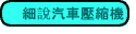 �ӻ��T�����Y��