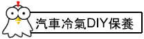 �T���N��DIY�O�i
