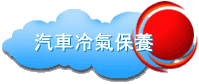 �T���N��O�i