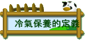�N��O�i���w�q